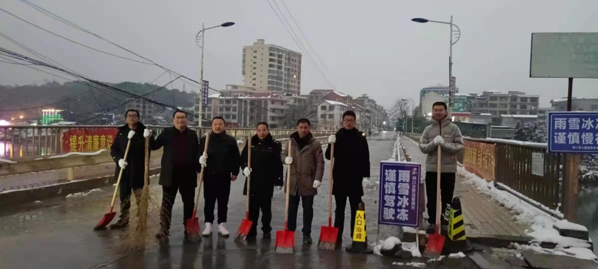 洞口县黄桥镇持续开展抗低温雨雪冰冻天气工作