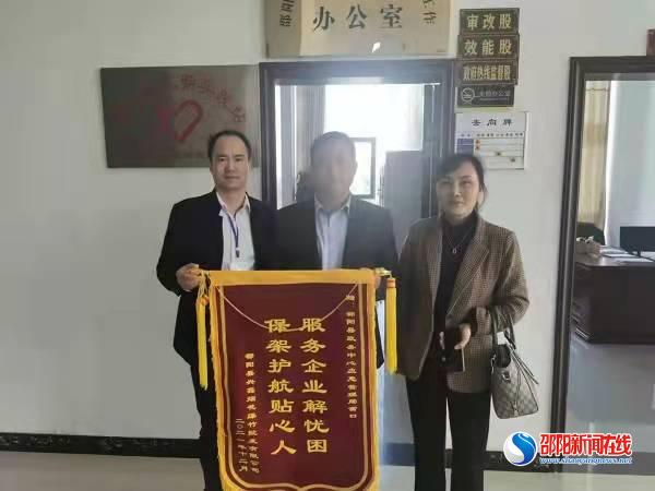 邵阳县应急管理局政务服务窗口暖心服务获称赞