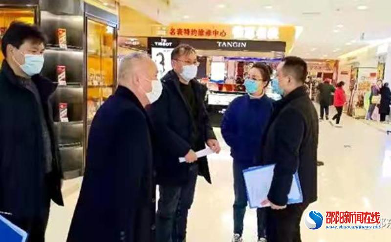邵东市商务局全力做好低温雨雪冰冻天气防范应对工作