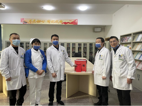 用爱传递温情——邵阳市中心医院机关后勤党总支第八支部为患病同学筹集善款