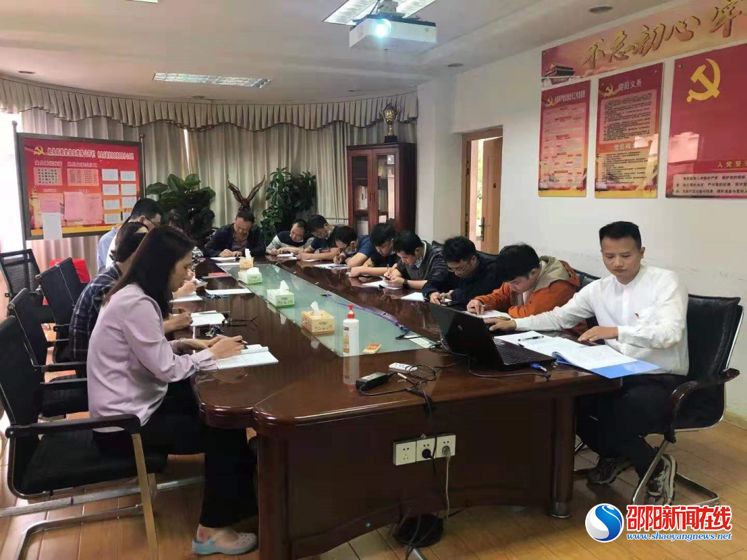 邵阳市中心医院机关后勤党总支第五党支部开展“清廉医院”建设专题学习