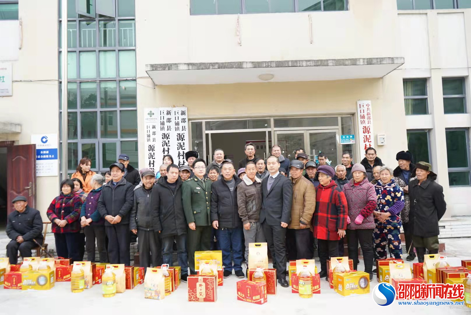 新邵源泥村：汇聚乡贤力量，描绘乡村振兴新画卷
