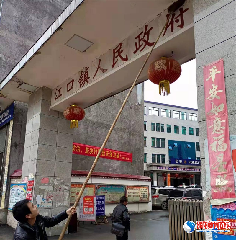 除旧秽，迎新春——洞口县江口镇开展卫生大扫除工作