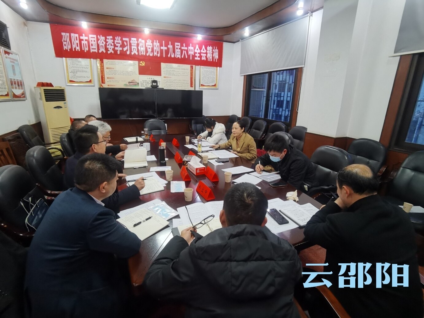 2022年全市国资监管工作务虚会召开