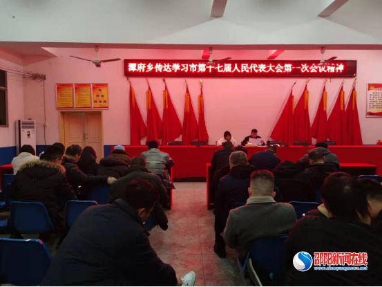 新邵县潭府乡传达学习市第十七届人大代表大会第一次会议精神
