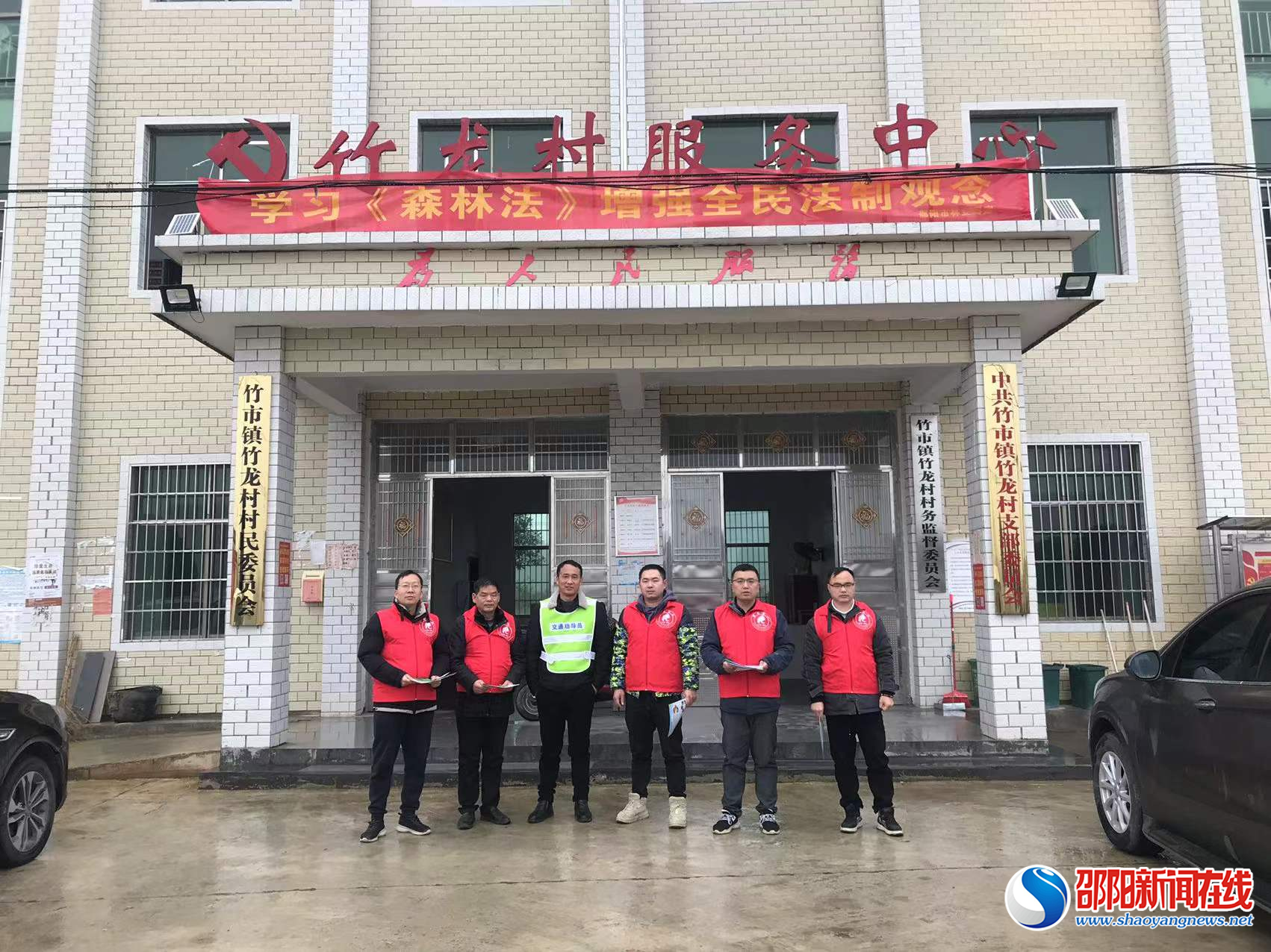 邵阳市林业局开展元旦春节“送法下乡”活动