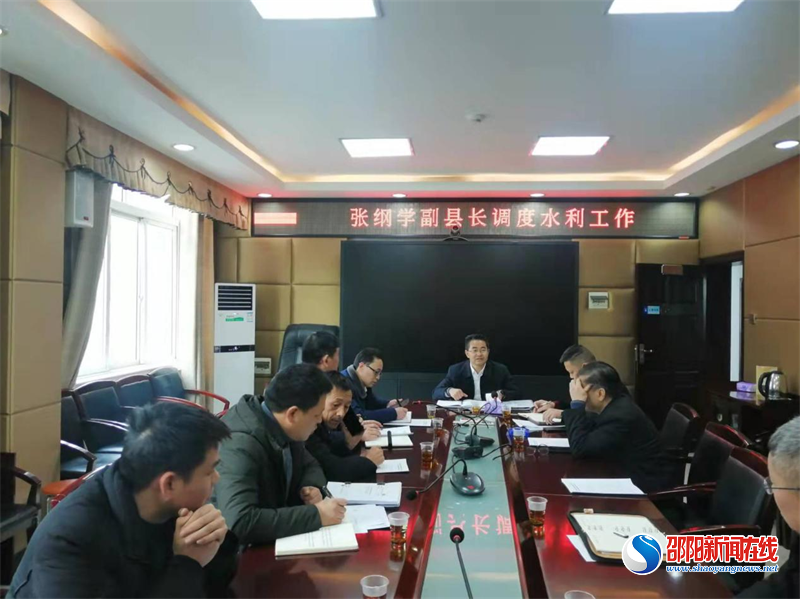 洞口县副县长张纲学调度岁未年初水利工作