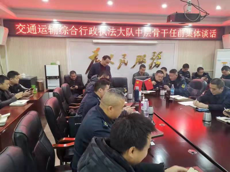邵东市驻交通运输局纪检监察组：严明纪律保驾护航 确保改革顺利完成
