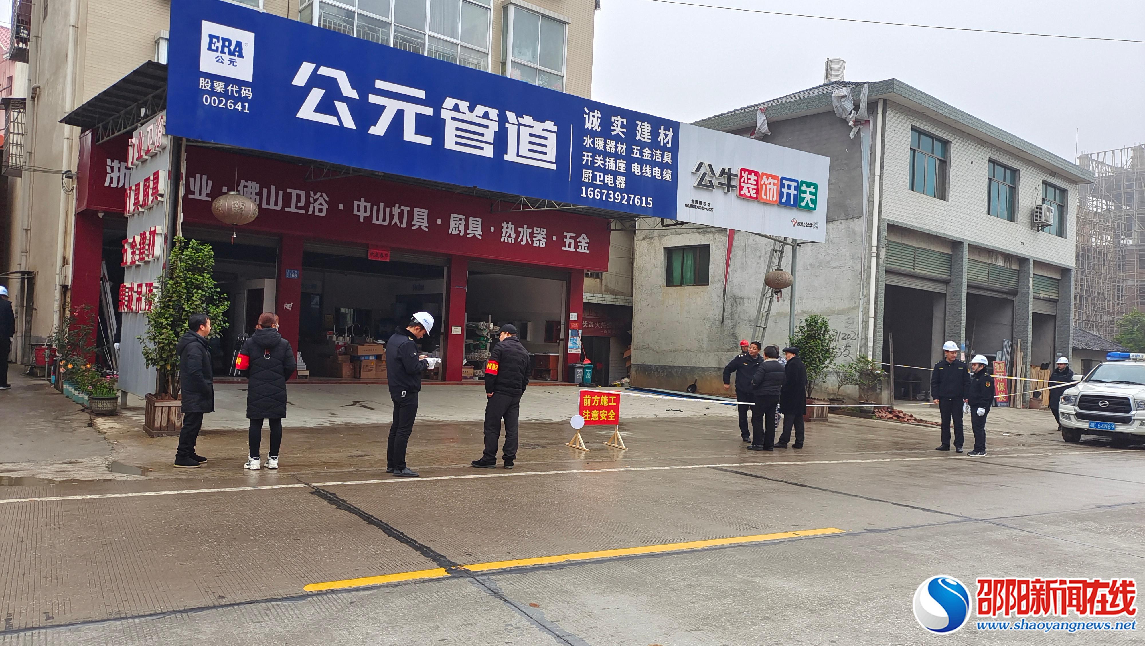 洞口县花古街道进行市容环境集中整治
