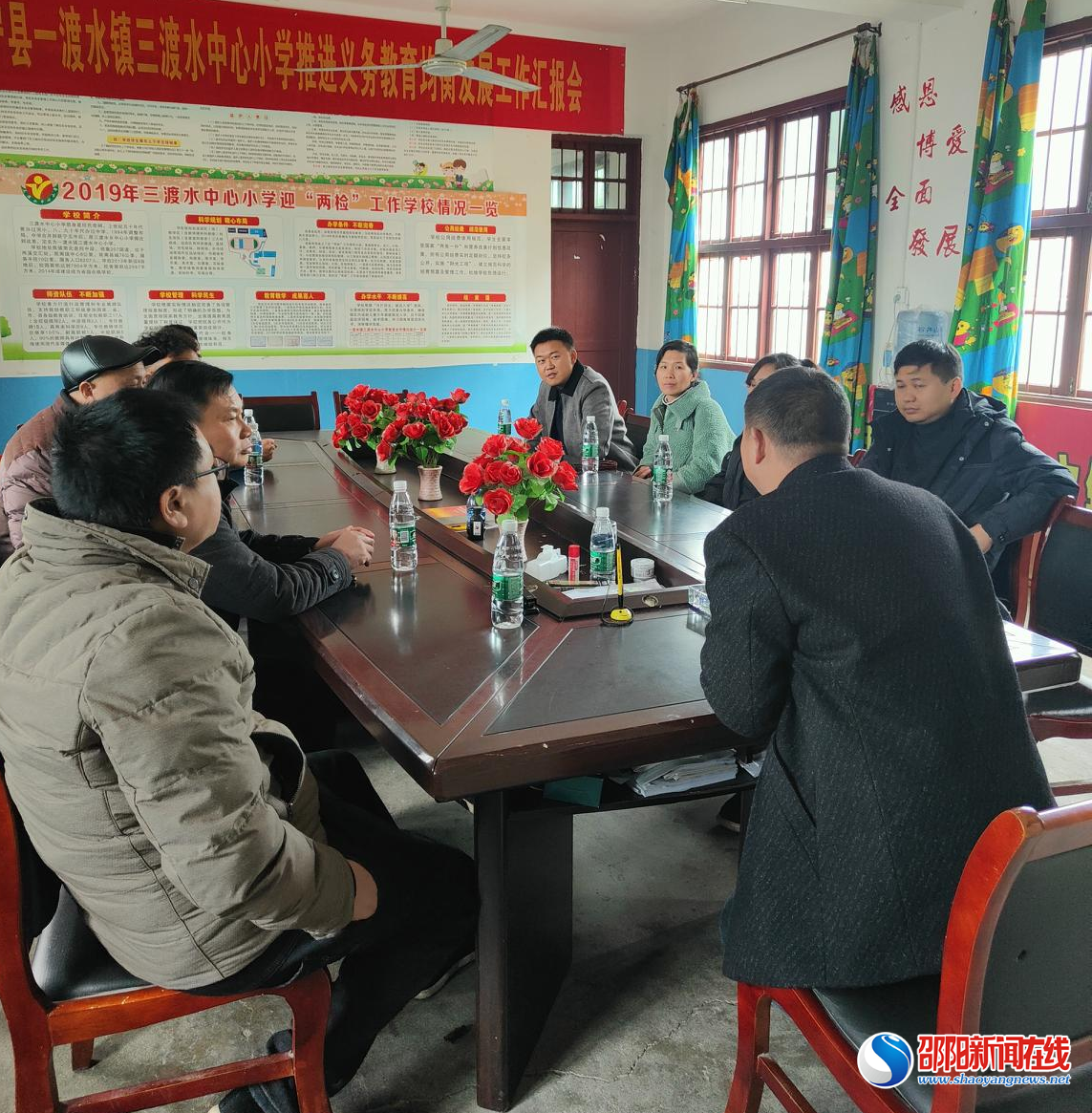新宁县一渡水镇组织县镇人大代表开展视察调研活动
