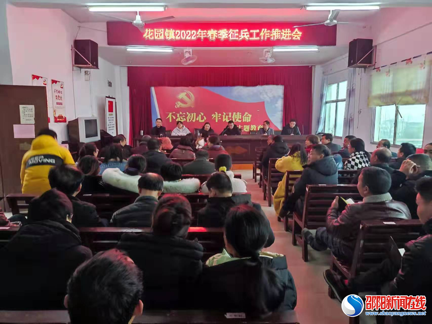 洞口县花园镇：不负韶华，筑梦军营，点燃青年学子强军梦
