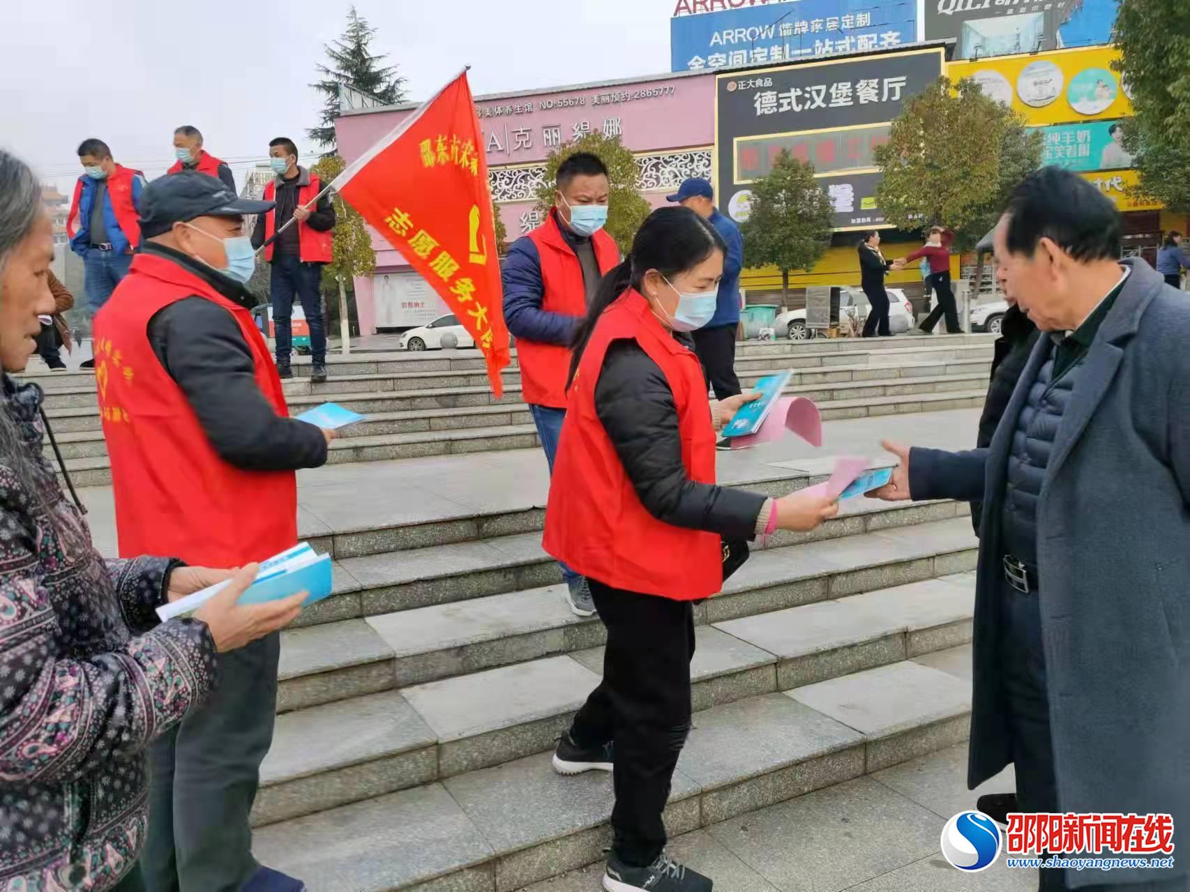 邵东市宋家塘街道开展“发放文明手册·倡导文明行为”志愿服务活动 
