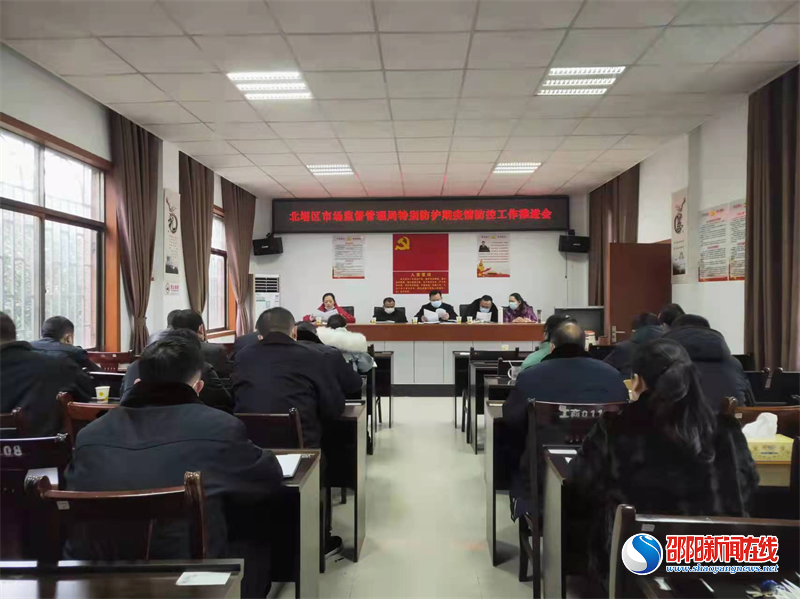 闻令而动——北塔区市监局勇当安全生产、疫情防控市场监管“卫士”