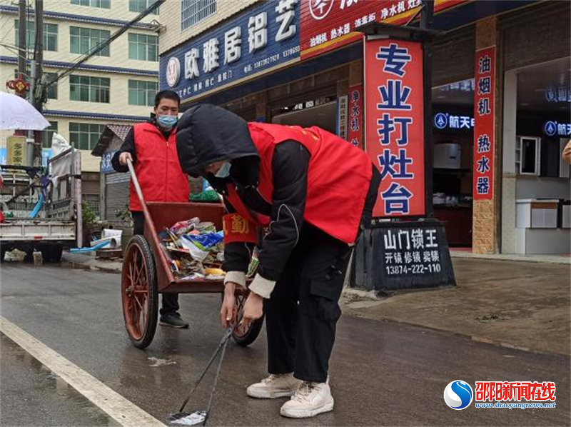 洞口县山门镇青年志愿者参与春节集中整治行动弘扬志愿服务精神