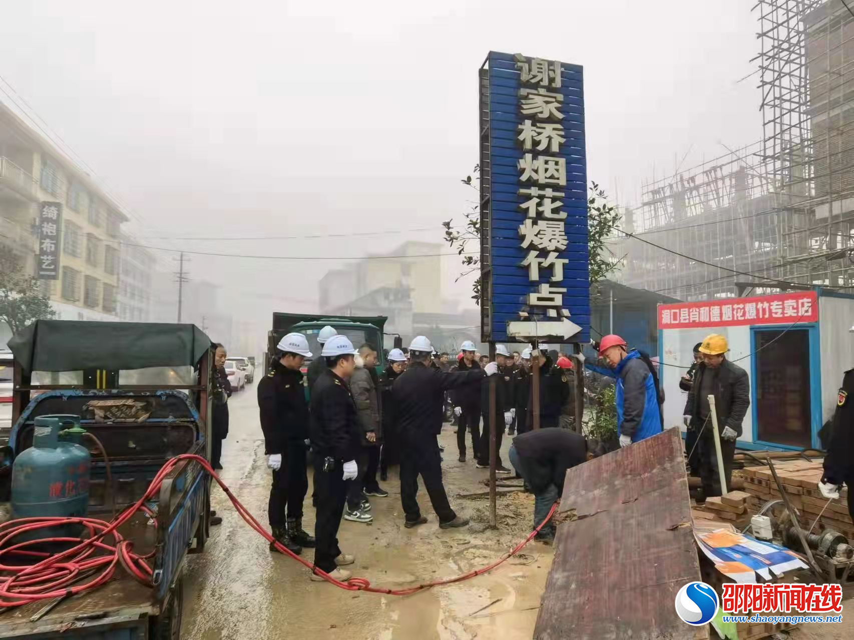 洞口县经开区多措并举开展市容环境整治