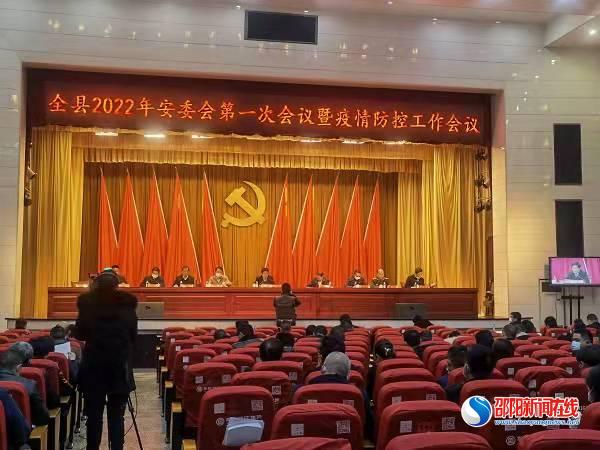 邵阳县：掀起“幸福敲门、安全到家”行动工作热潮
