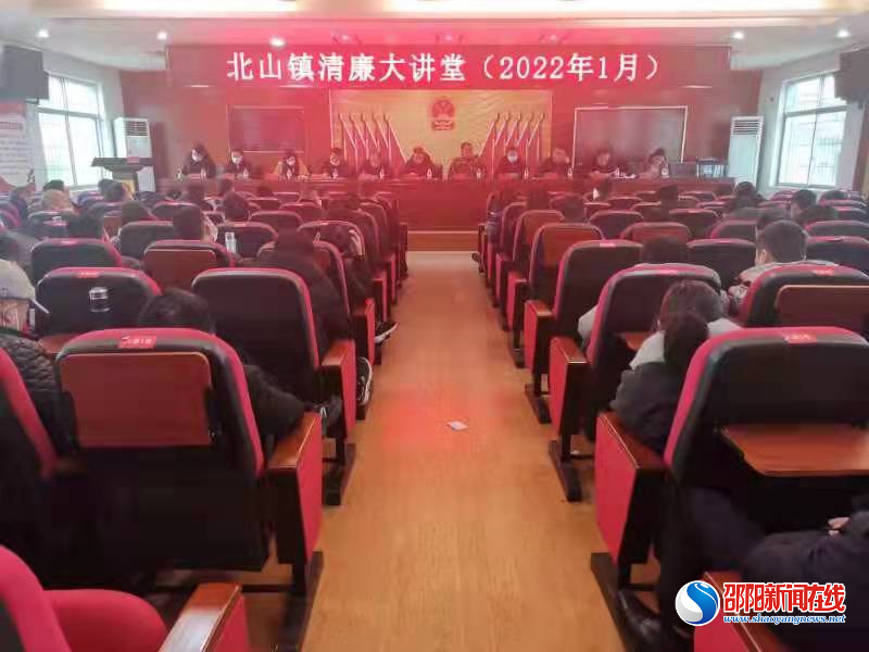 隆回县北山镇：清廉讲堂持续开课 涵养良好节日风气