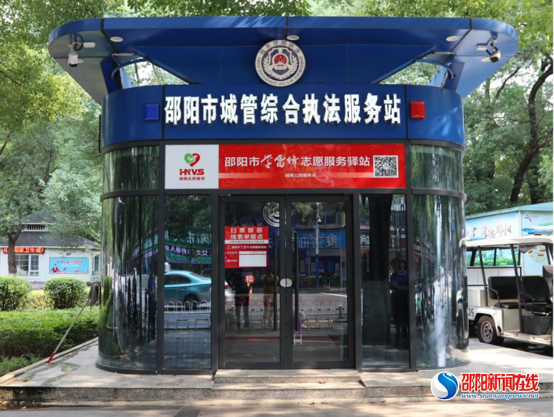大祥城管开启城市管理“春运”模式
