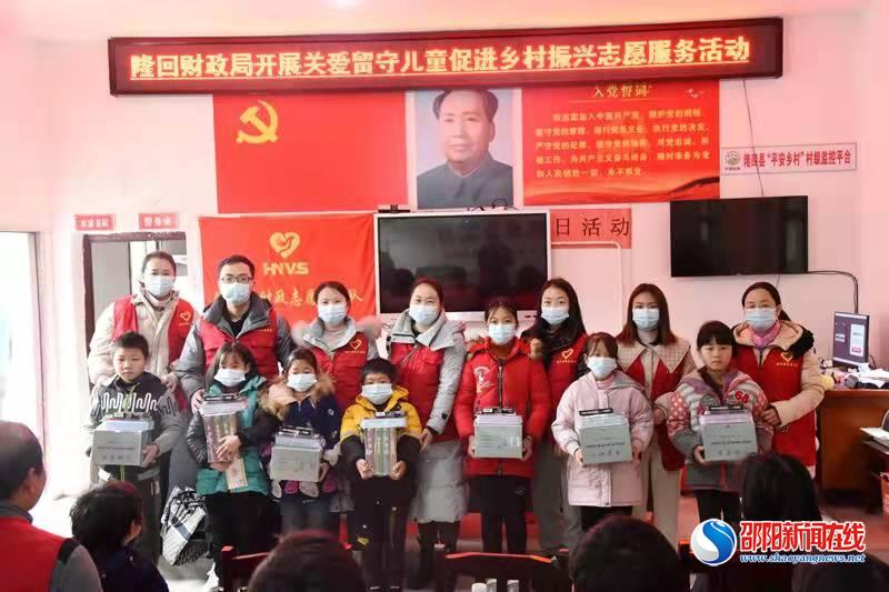 隆回县财政局：为留守儿童送温暖 为乡村振兴添活力