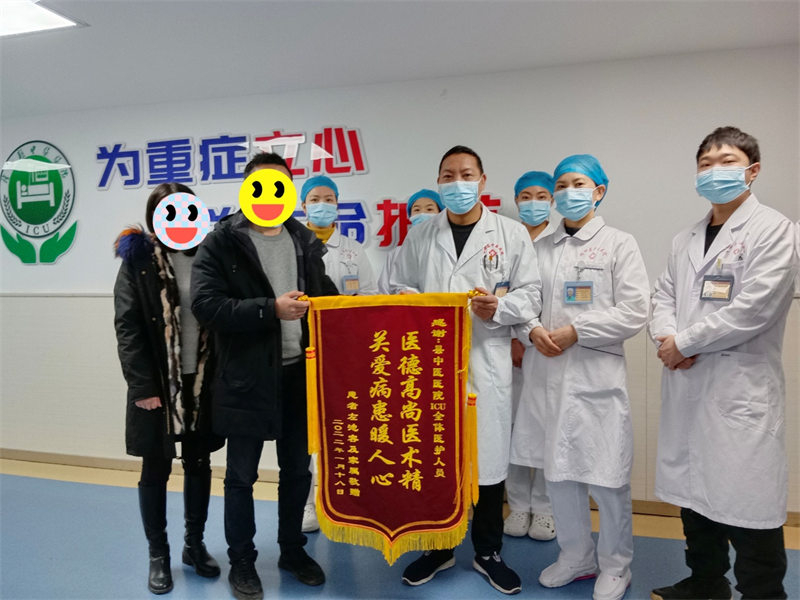 隆回县中医医院：勇战生命禁区 再创生命奇迹