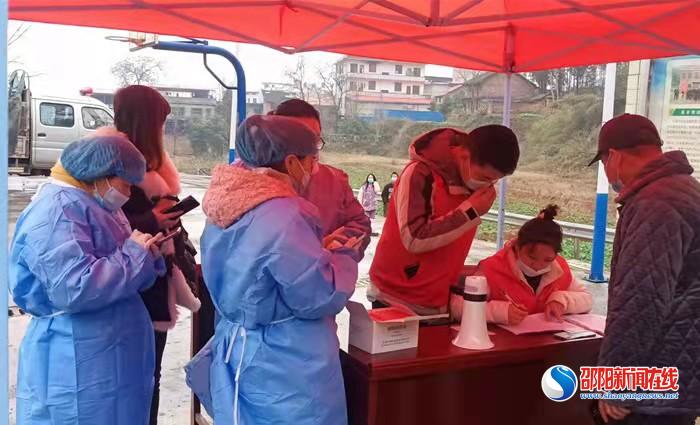 邵阳县开展全民核酸检测应急实战演练