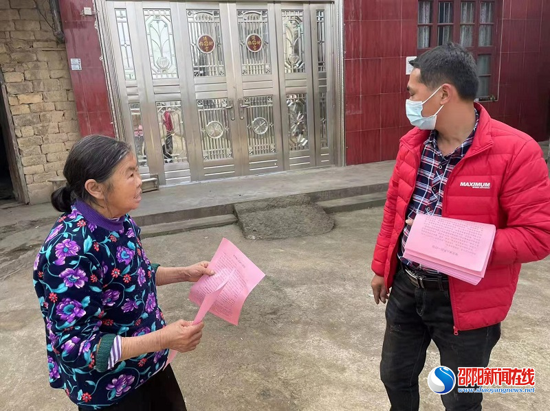 新宁县回龙寺镇：防火防疫齐宣传 “敲门行动”护平安