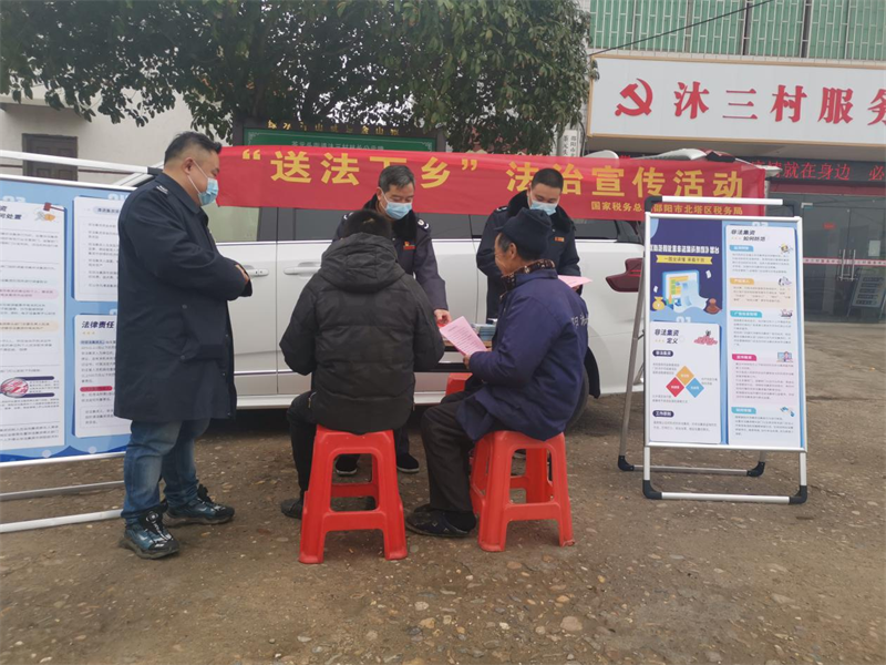 北塔税务：送法下乡护航平安健康