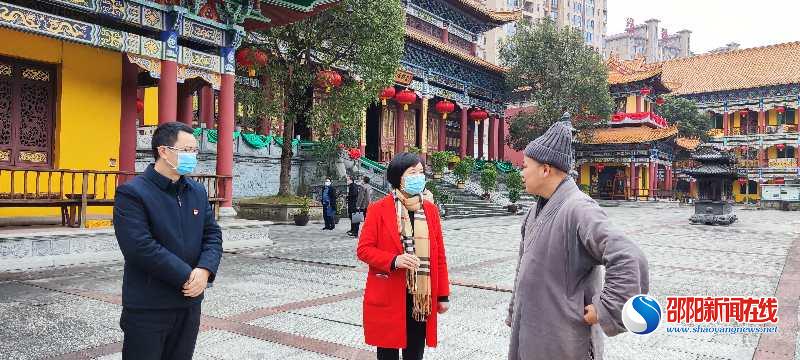 洞口县文旅广体局督查花古街道无量禅寺疫情防控和安全生产工作