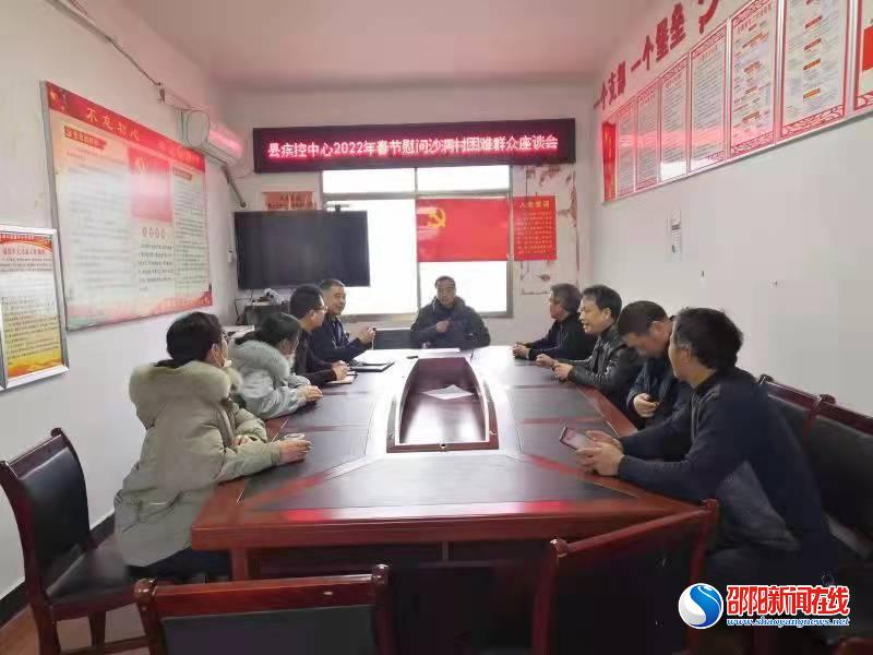 洞口县：情系驻村工作队 春节慰问暖人心