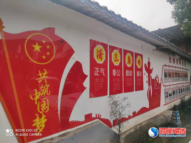 新宁县清江桥乡 抓好“三个建设” 推进清廉乡村建设