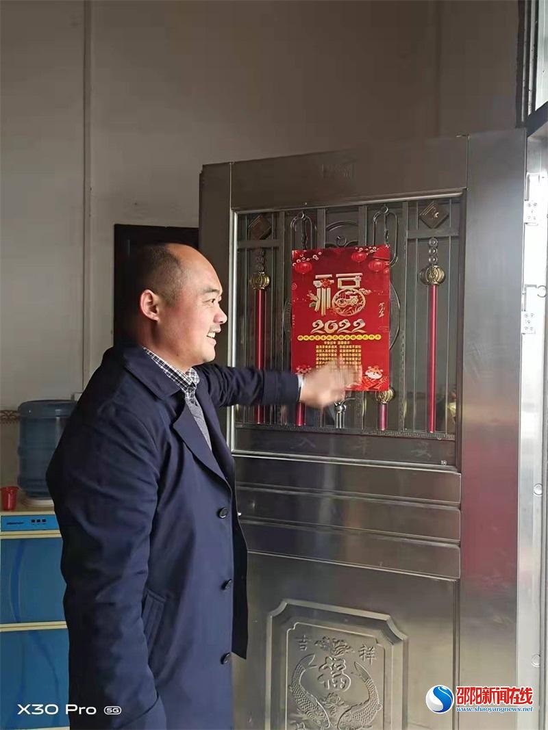 洞口县醪田镇开展“送福上门”春节走访活动
