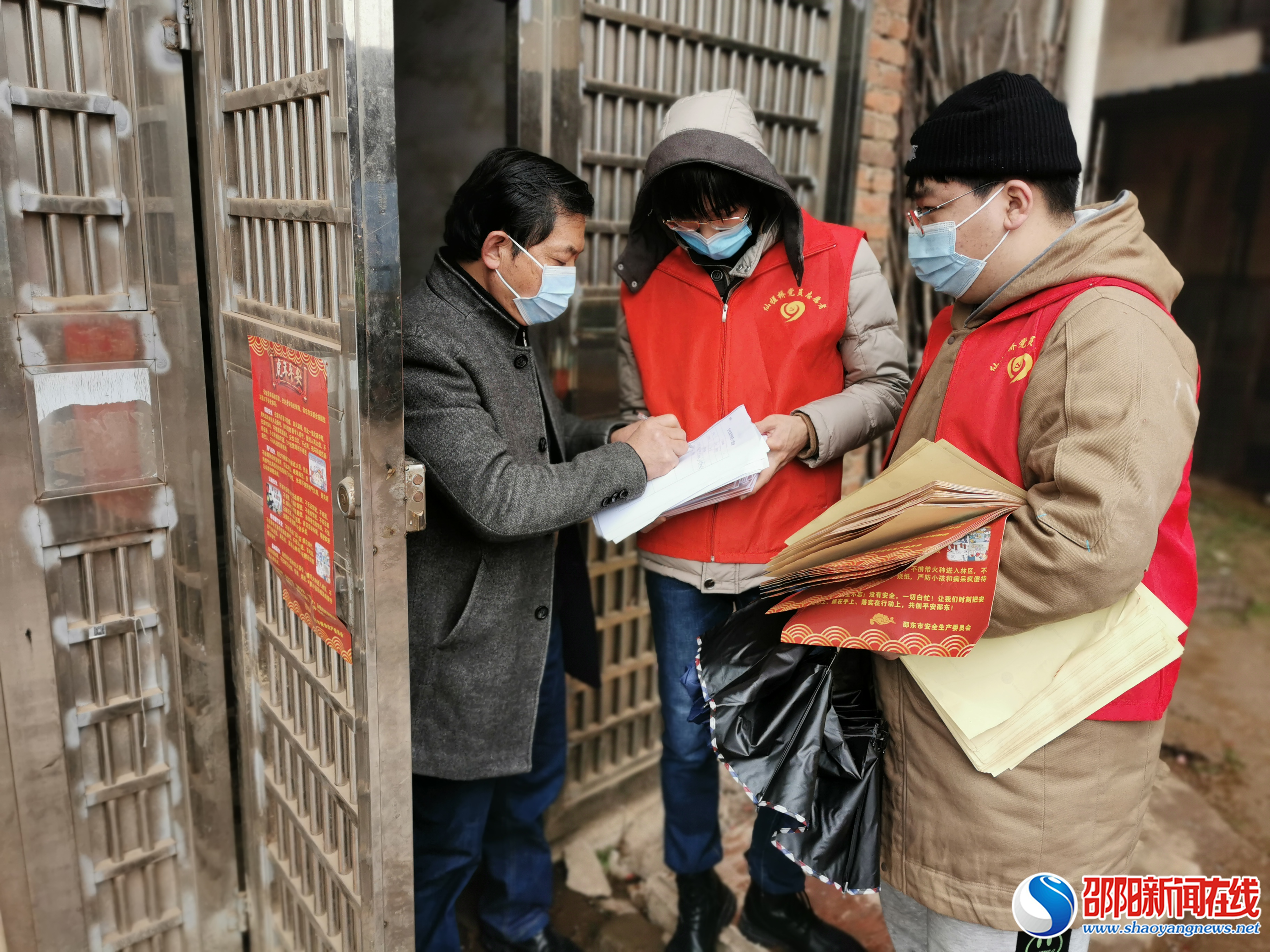 邵东市仙槎桥镇：幸福来敲门，安全送到家