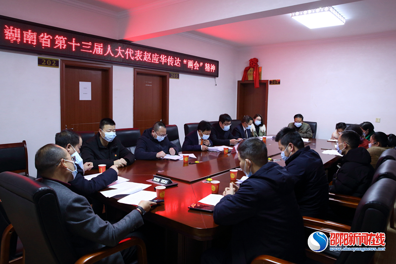 宣讲“两会”精神 共谱发展新篇——省第十三届人大代表、邵阳路桥董事长赵应华送省“两会”精神下基层
