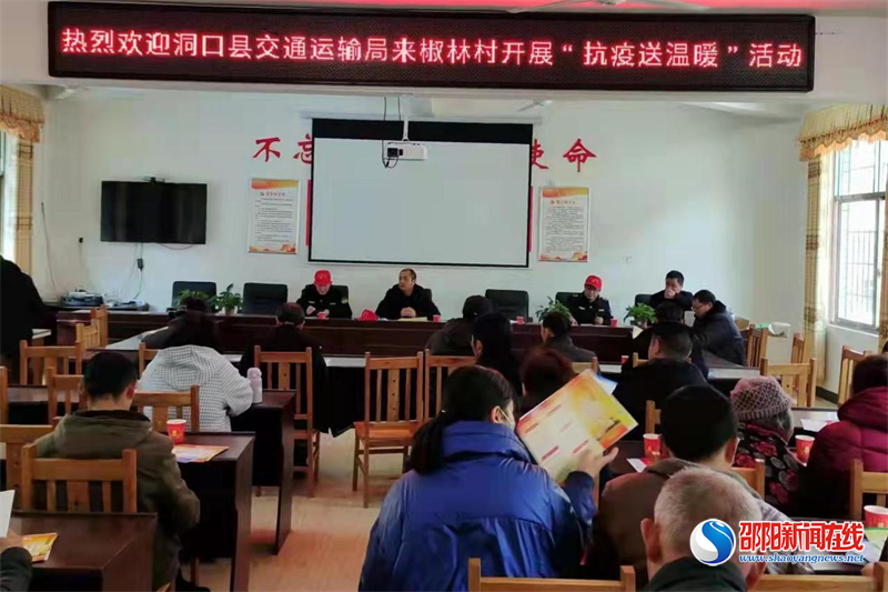 洞口县交通局机关干部下基层抗疫送温暖