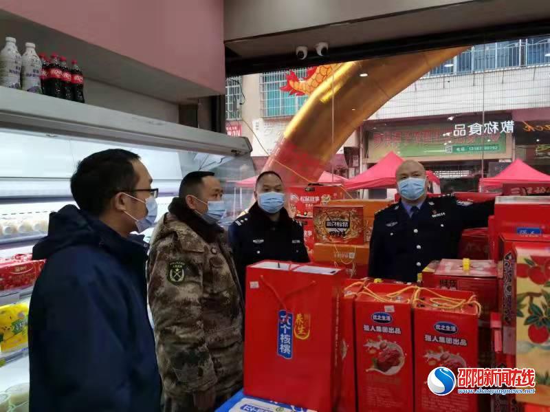 隆回县罗洪镇春节前加强安全生产、疫情防控等工作隐患排查