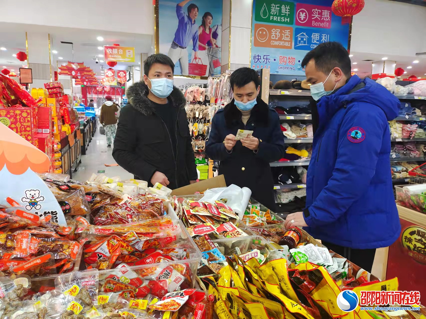 邵东市监局灵官殿市监所开展春节前年货食品安全专项检查