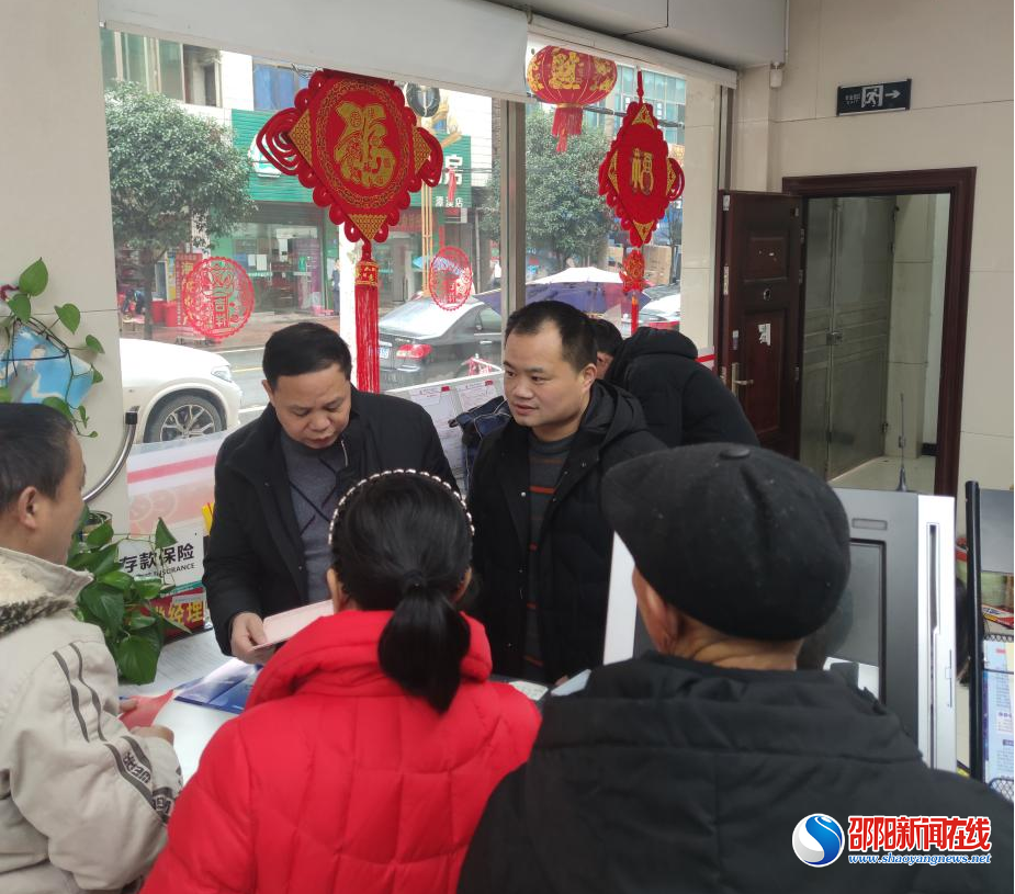 新邵县潭溪镇人大主席团视察督导农村商业银行潭溪支行评议整改工作
