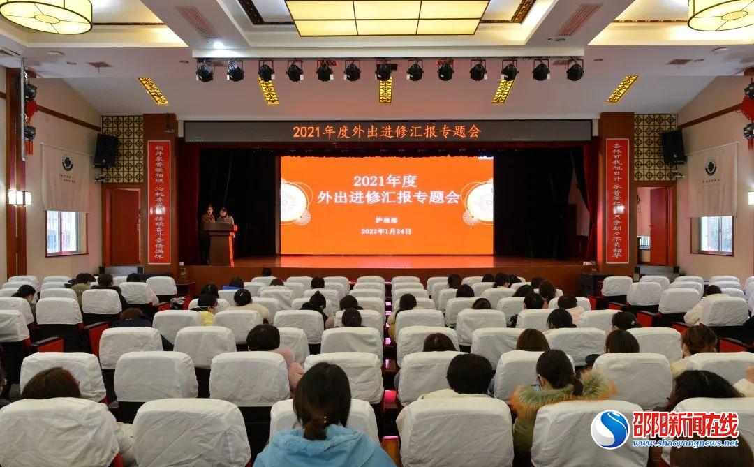 学无止境 砥砺前行——邵阳学院附属第一医院护理部组织2021年度外出进修人员汇报专题会