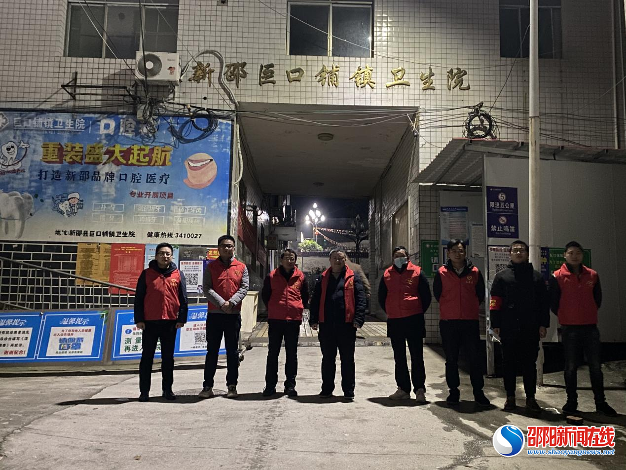 新邵县巨口铺镇开展“‘青’村报到 防疫有我”志愿服务活动