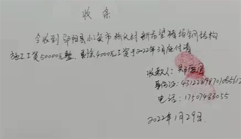 邵阳县信访局半天内成功化解一宗拖欠农民工信访事项