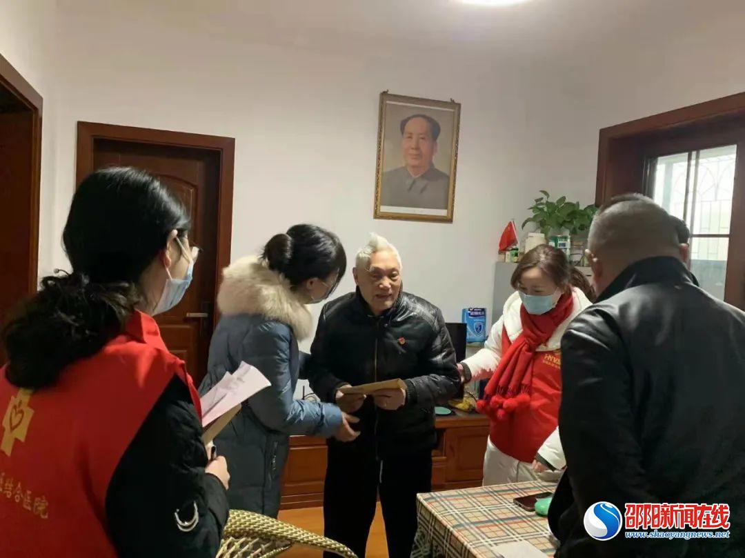 邵阳市中西医结合医院开展党内关怀及春节走访慰问活动