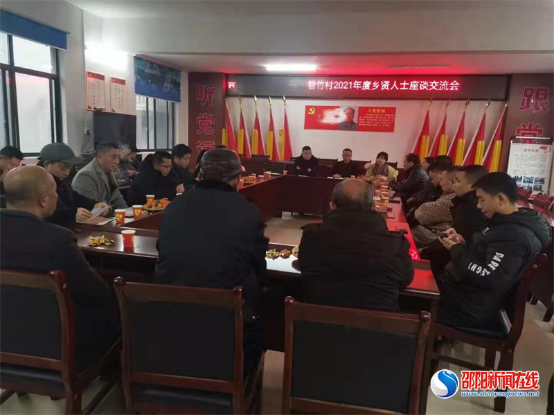 洞口县月溪镇管竹村：凝聚乡贤力量 共谱振兴乐章