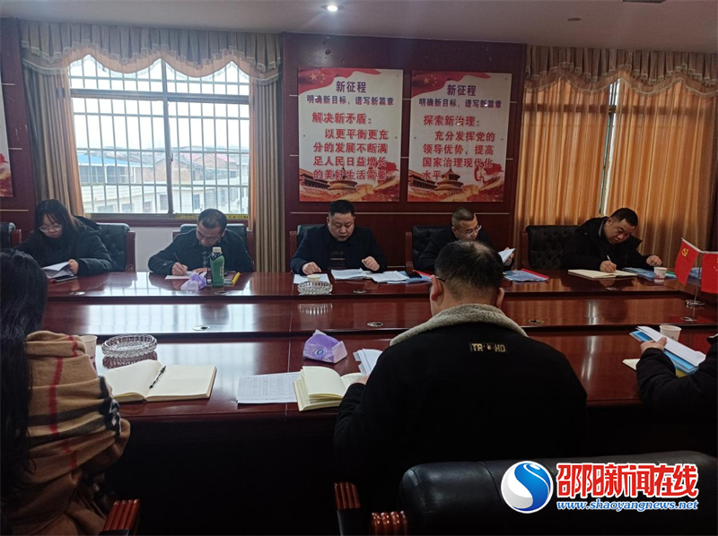 邵东市魏家桥召开党委班子党史学习教育专题民主生活会