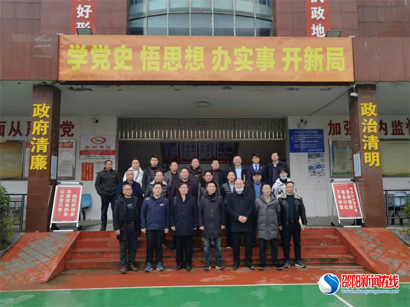 邵东市杨桥镇：共叙乡情乡谊 共商家乡发展 共谋乡村振兴