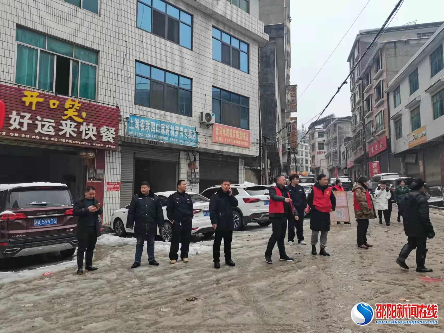 隆回县罗洪镇积极应对雨雪冰冻确保民生幸福平安