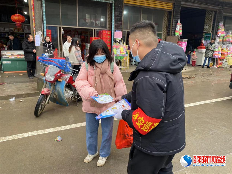 邵阳县郦家坪镇开展春节期间禁毒和反电诈宣传教育活动