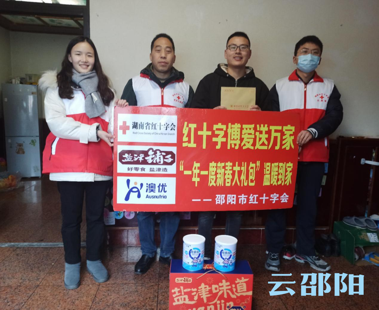 走基层 送春风 暖人心  ——市红十字会开展2022年新春“红十字博爱送万家”活动