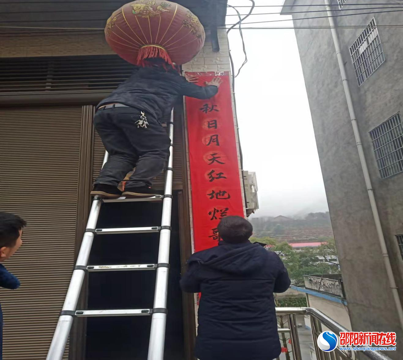 洞口县月溪镇开展“挂灯笼 贴春联 送祝福”活动