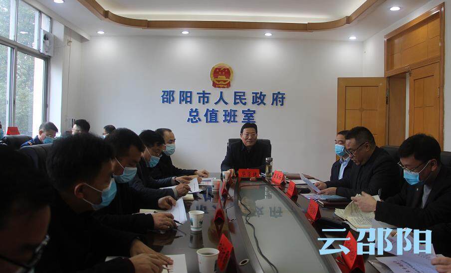 华学健调度春节应急值班值守工作