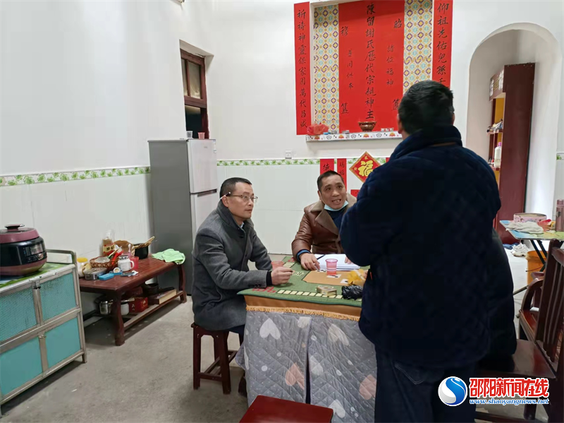 洞口县长塘瑶族乡春节期间持续开展“幸福敲门 安全到家”行动